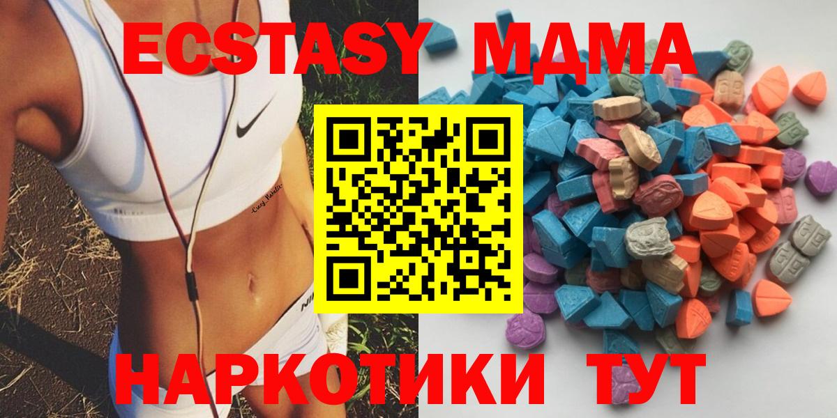 Экстази Cube Корсаков