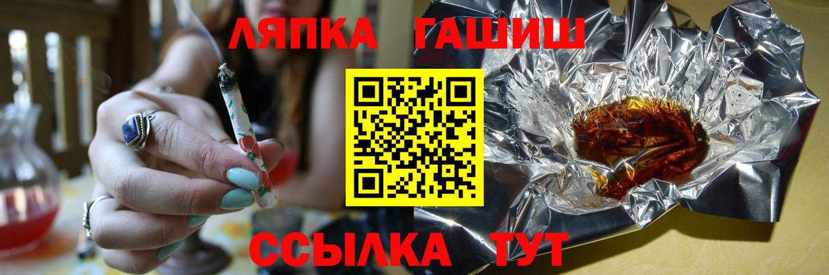 Гашиш Изолятор Корсаков