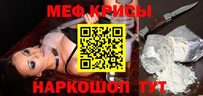 МДМА Кингисепп