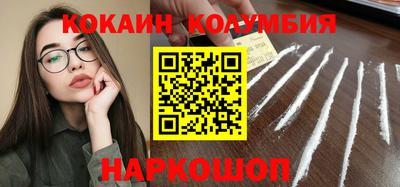 МДМА Кингисепп