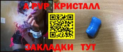 МДМА Кингисепп