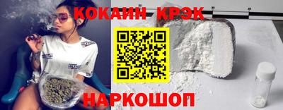 МДМА Кингисепп