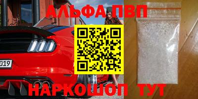 МДМА Кингисепп