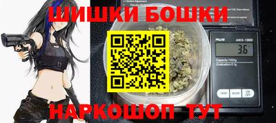 МДМА Кингисепп
