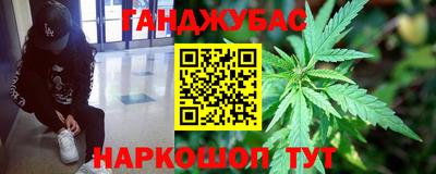 МДМА Кингисепп