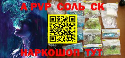 прущая мука Кимры