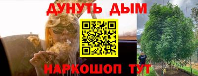 МДМА Кингисепп