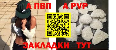 винт Кинель