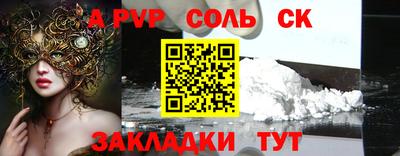 прущая мука Кимры