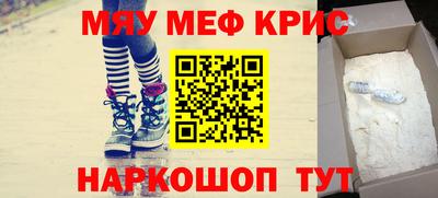 МДМА Кингисепп