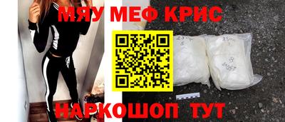 винт Кинель
