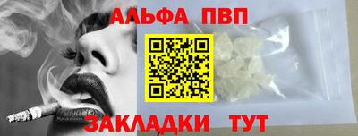 винт Кинель