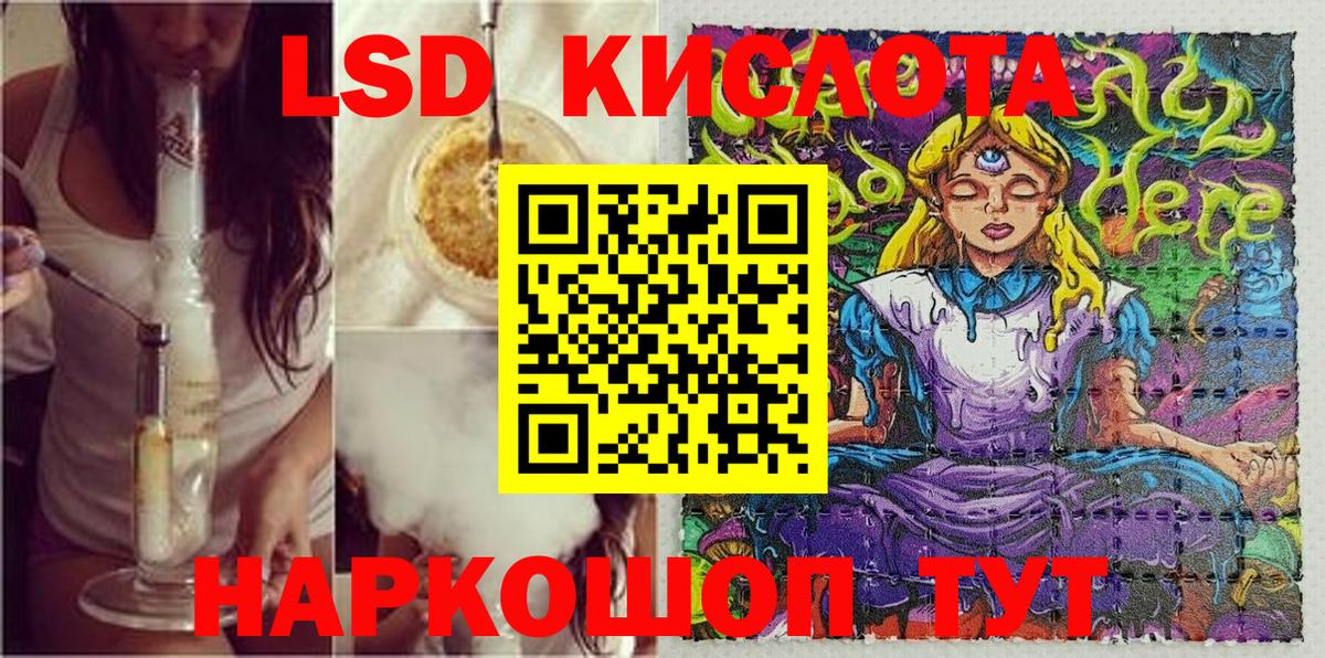 Марки N-bome  Вход с VPN  Корсаков  Марки N-bome 1,5мг 